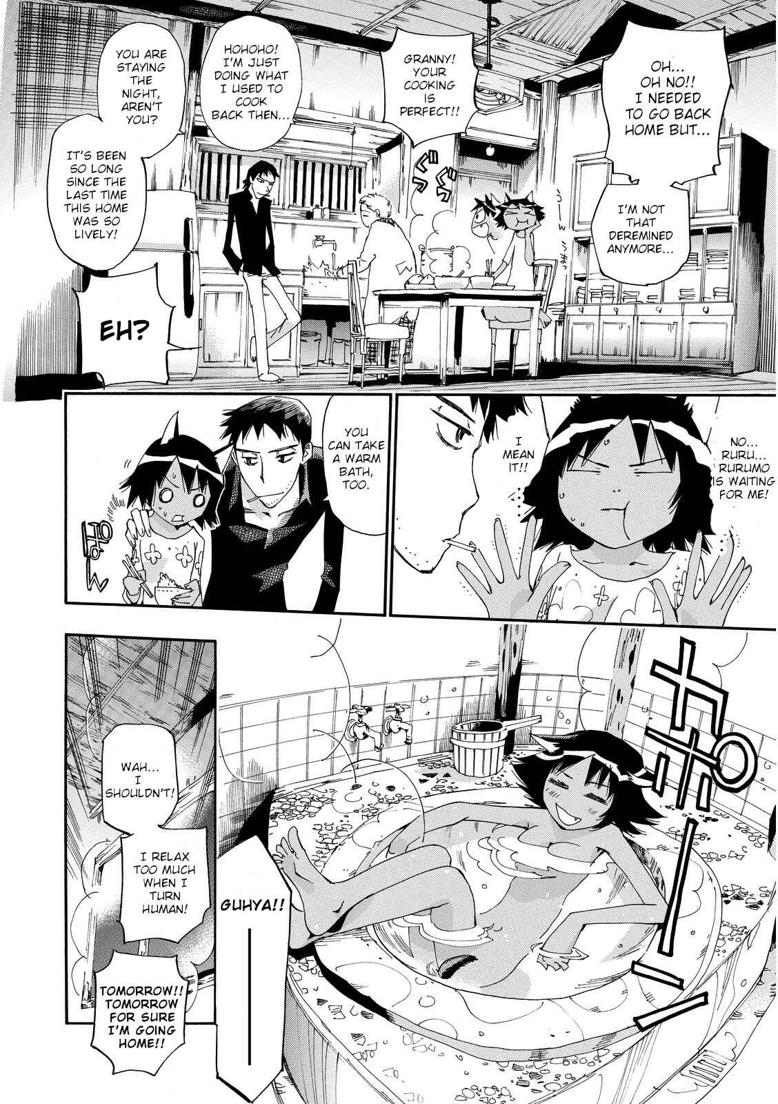 Page 13 Chapter 22 Majimoji Rurumo