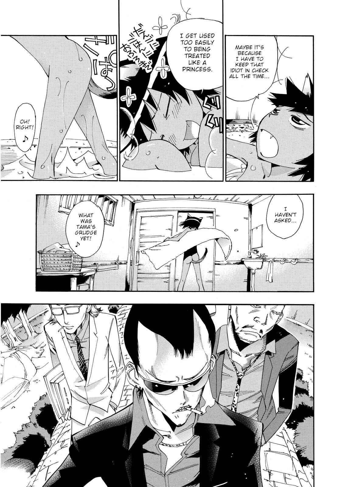 Page 14 Chapter 22 Majimoji Rurumo