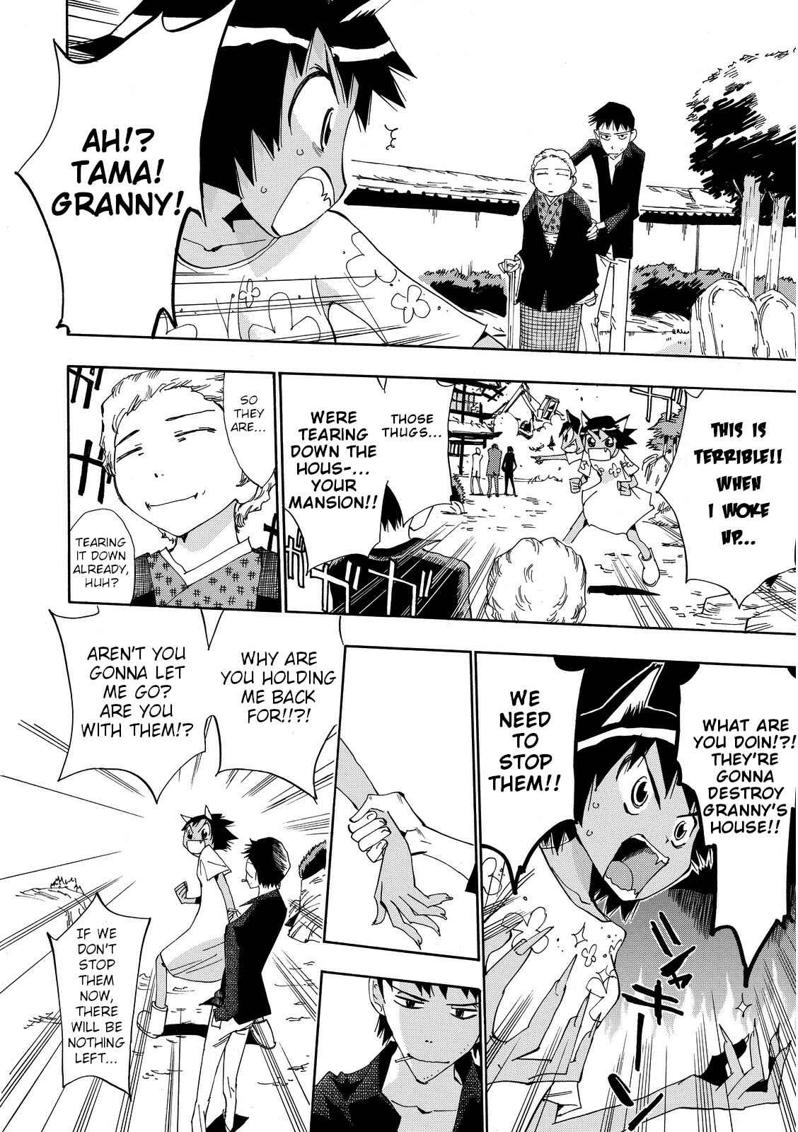 Page 16 Chapter 22 Majimoji Rurumo