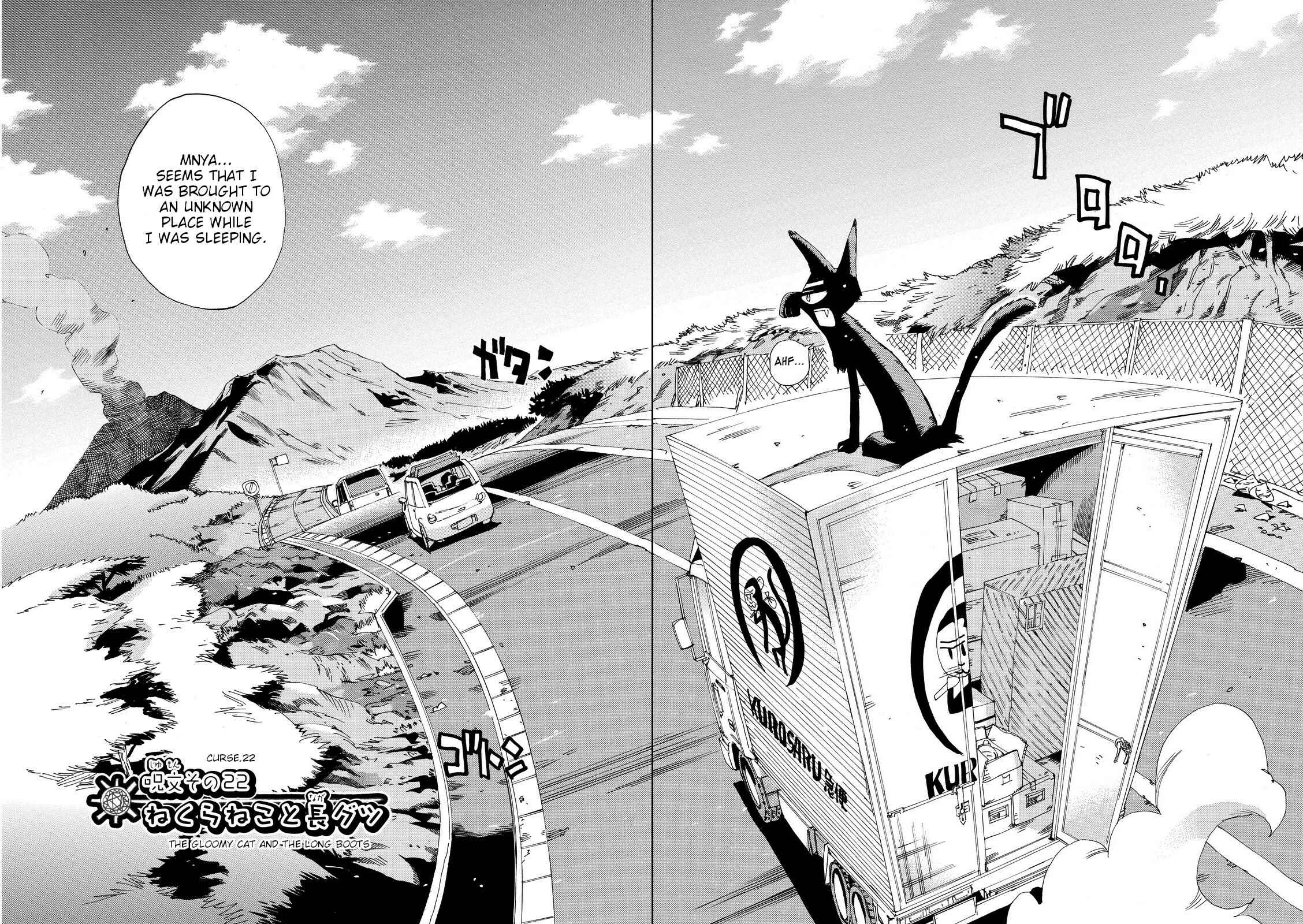 Page 2 Chapter 22 Majimoji Rurumo