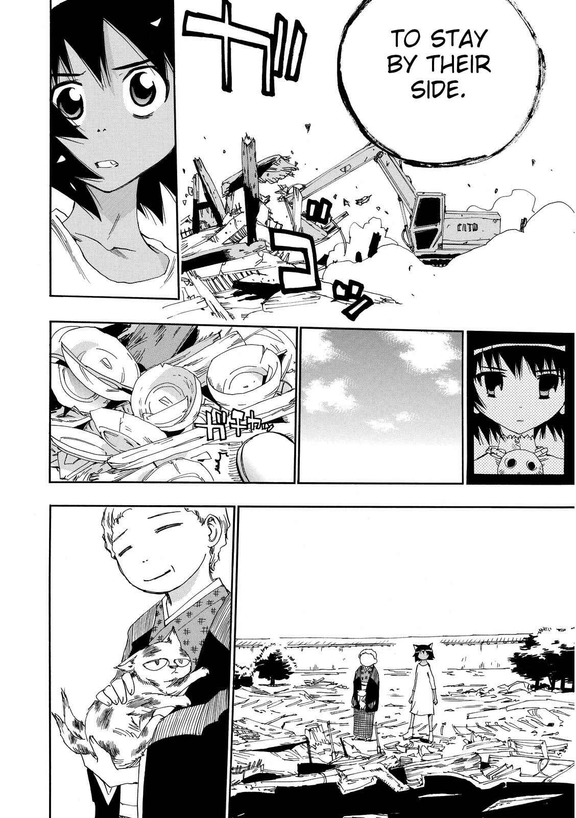 Page 20 Chapter 22 Majimoji Rurumo