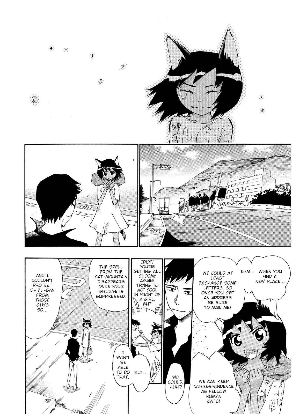 Page 22 Chapter 22 Majimoji Rurumo