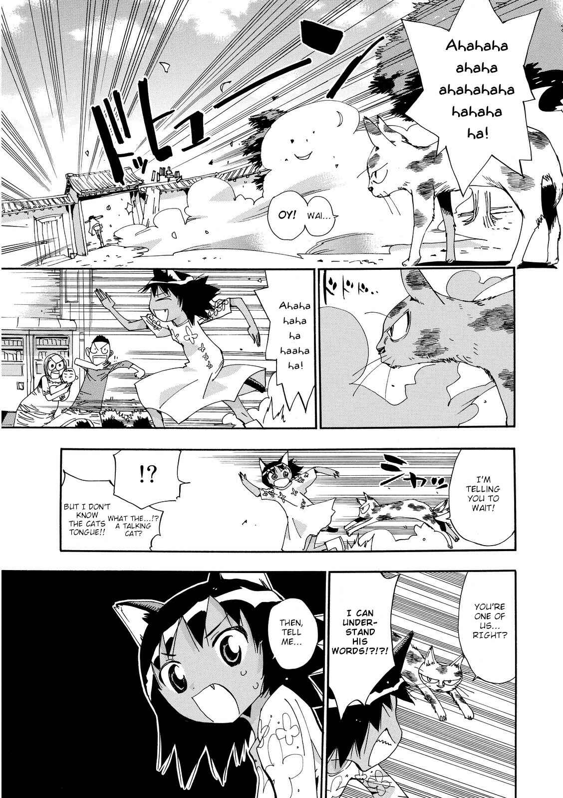 Page 6 Chapter 22 Majimoji Rurumo