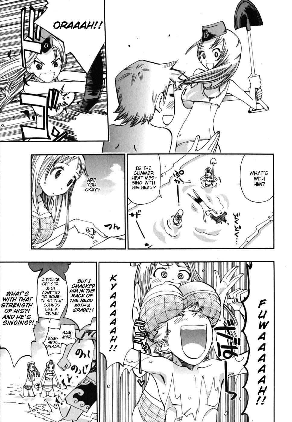 Page 14 Chapter 12 Majimoji Rurumo