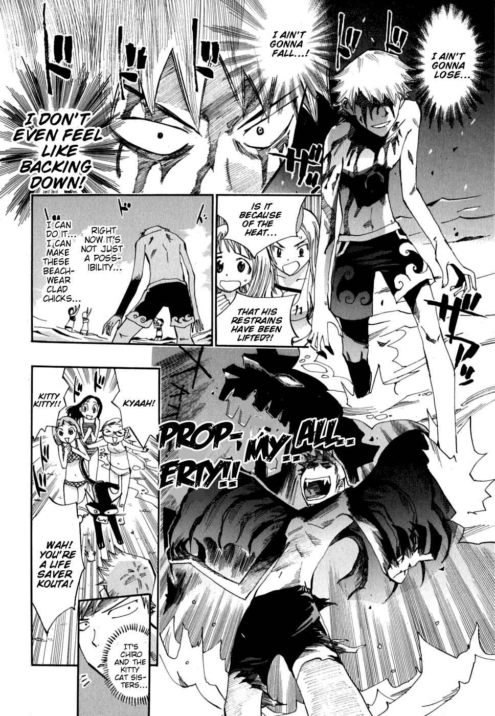 Page 15 Chapter 12 Majimoji Rurumo