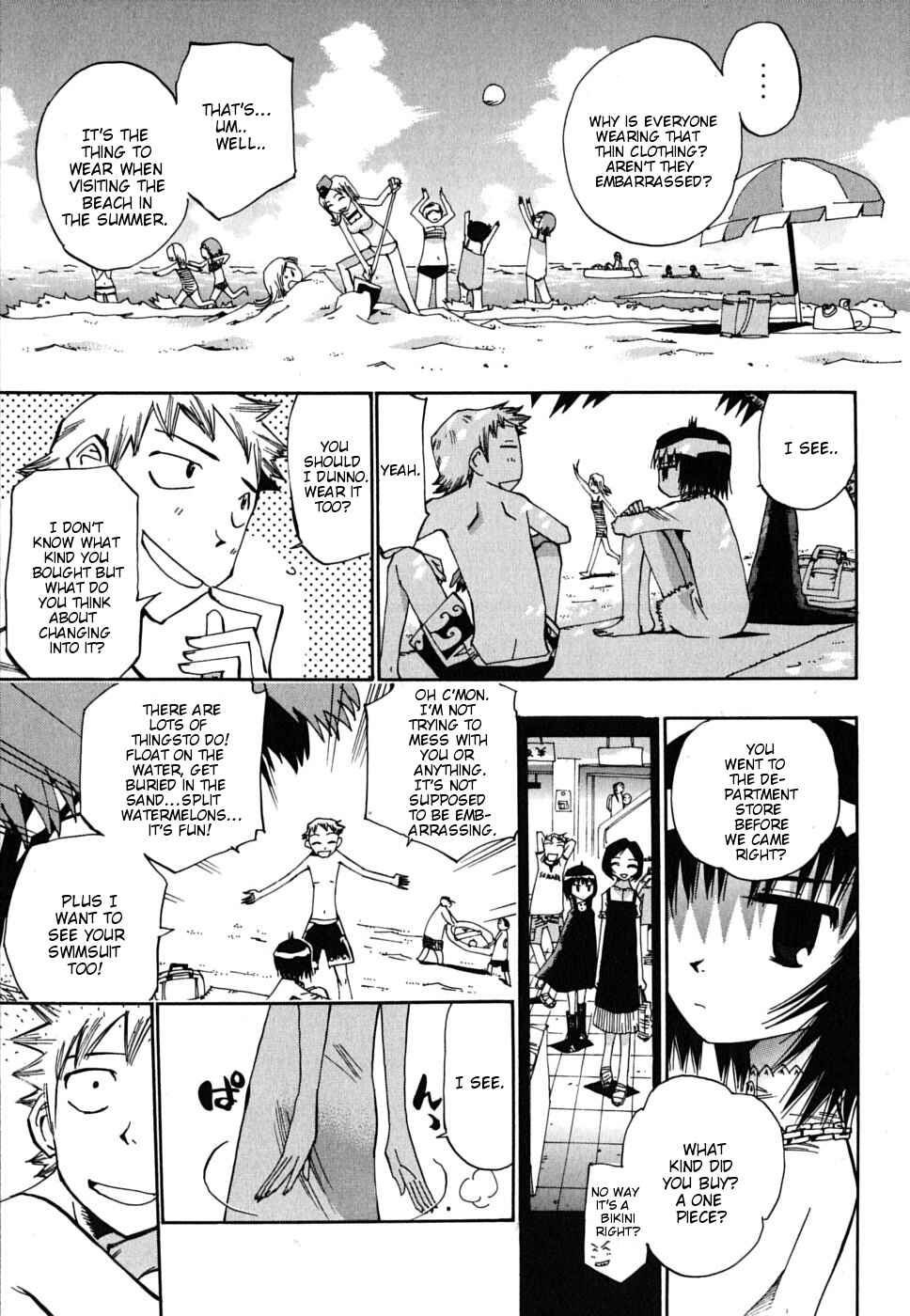 Page 18 Chapter 12 Majimoji Rurumo