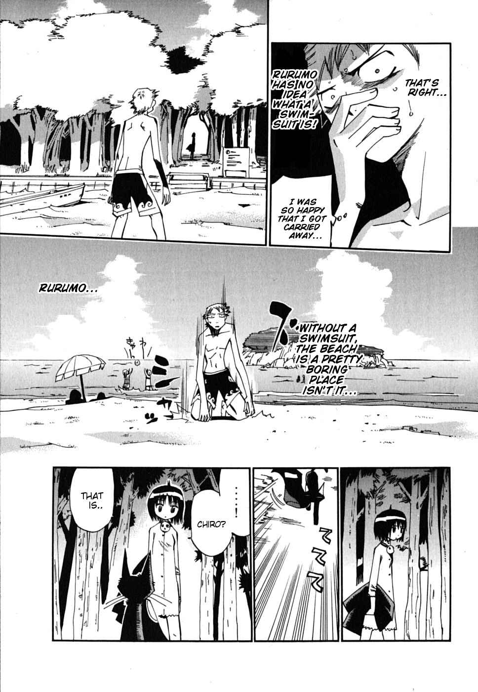 Page 20 Chapter 12 Majimoji Rurumo