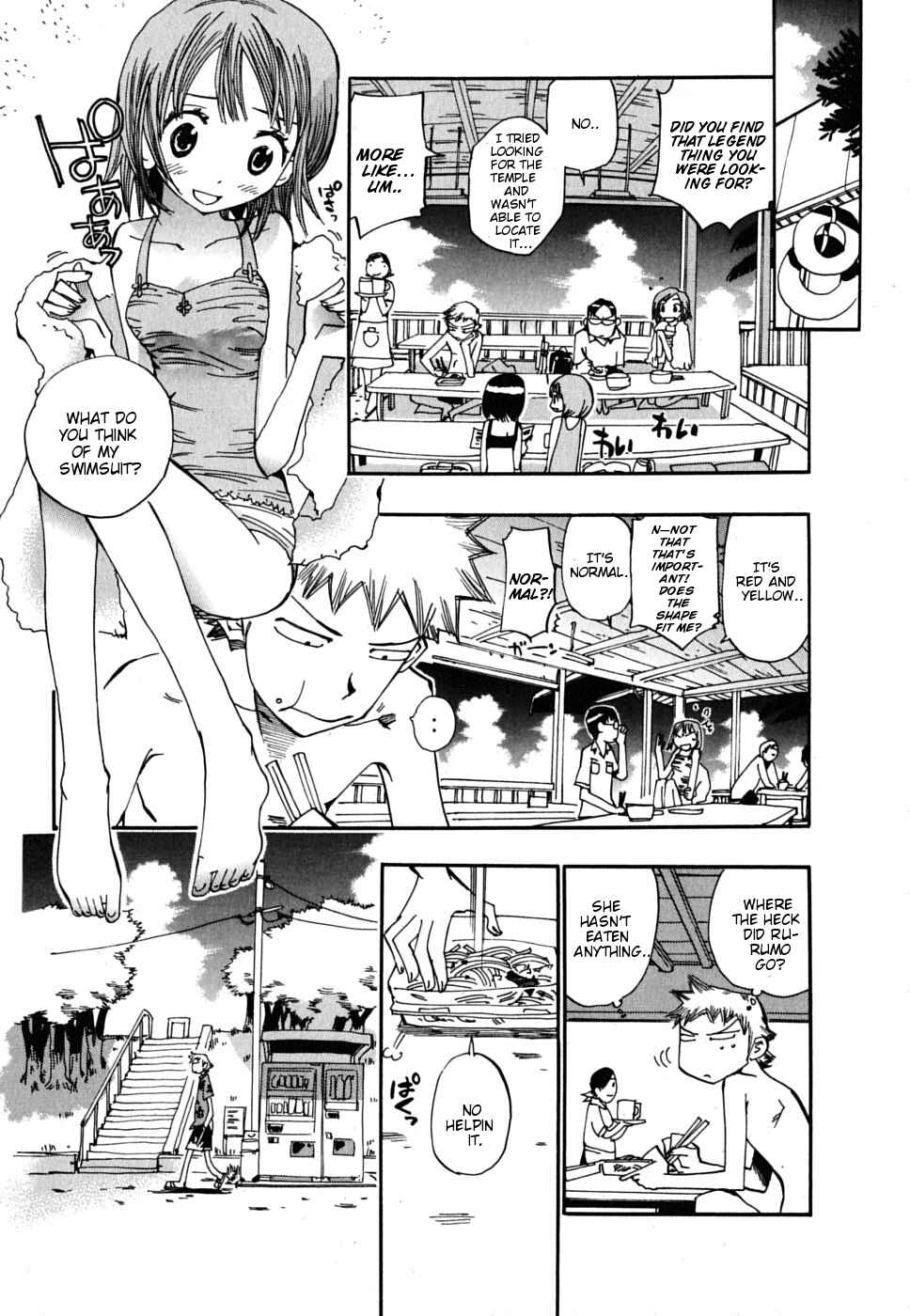 Page 21 Chapter 12 Majimoji Rurumo