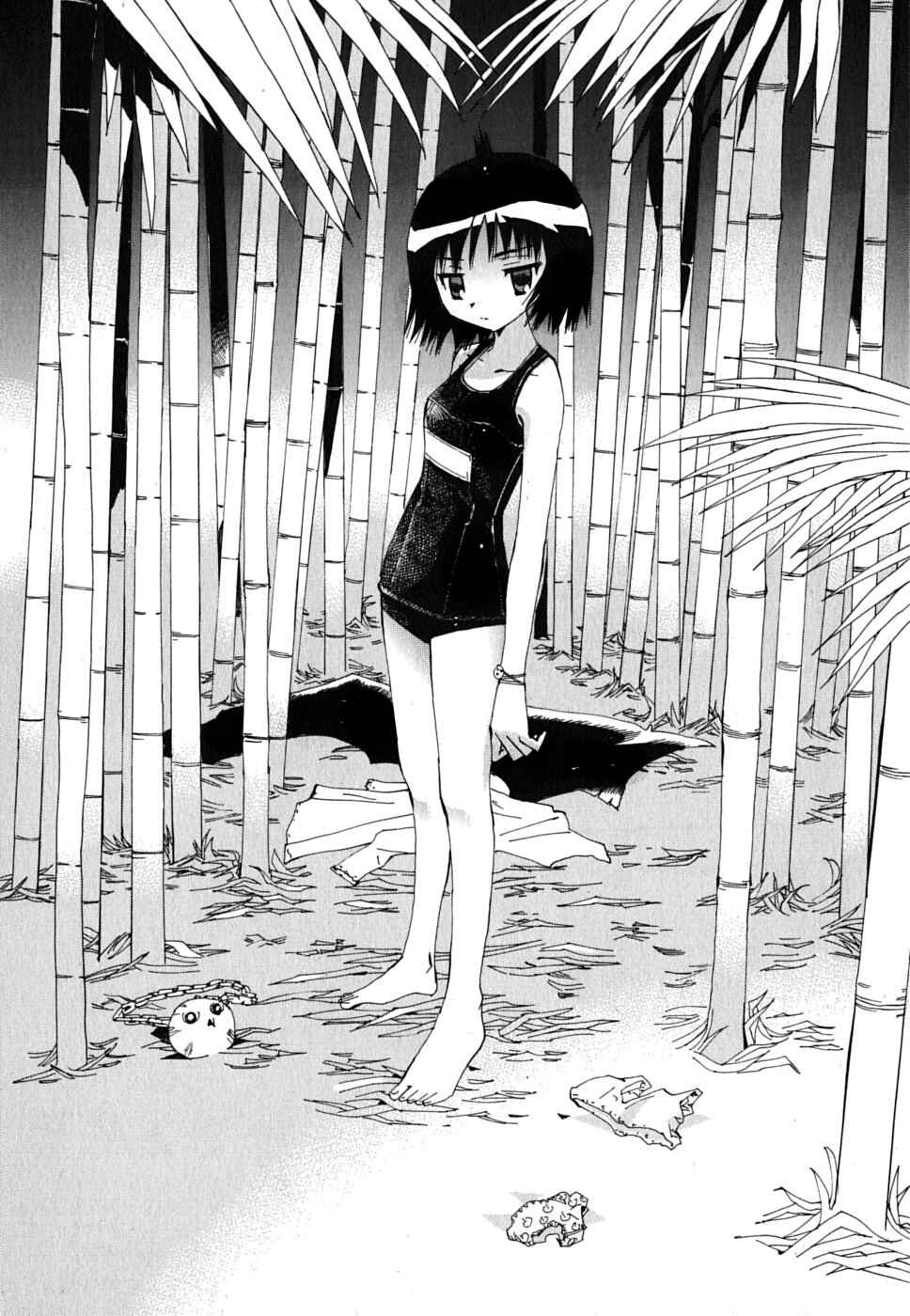 Page 23 Chapter 12 Majimoji Rurumo