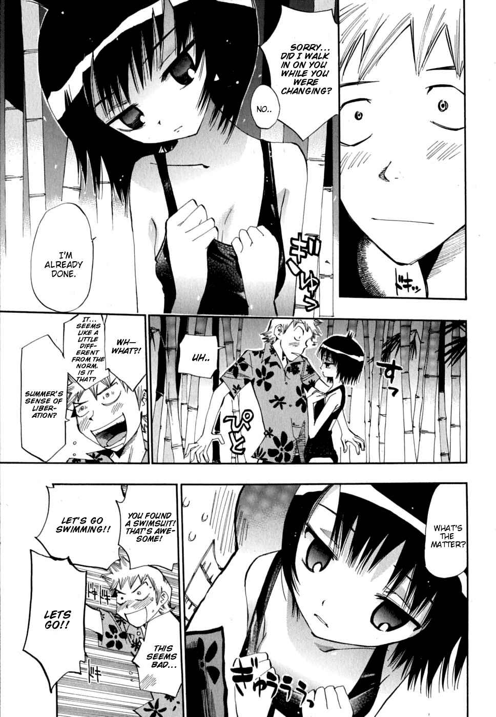 Page 24 Chapter 12 Majimoji Rurumo