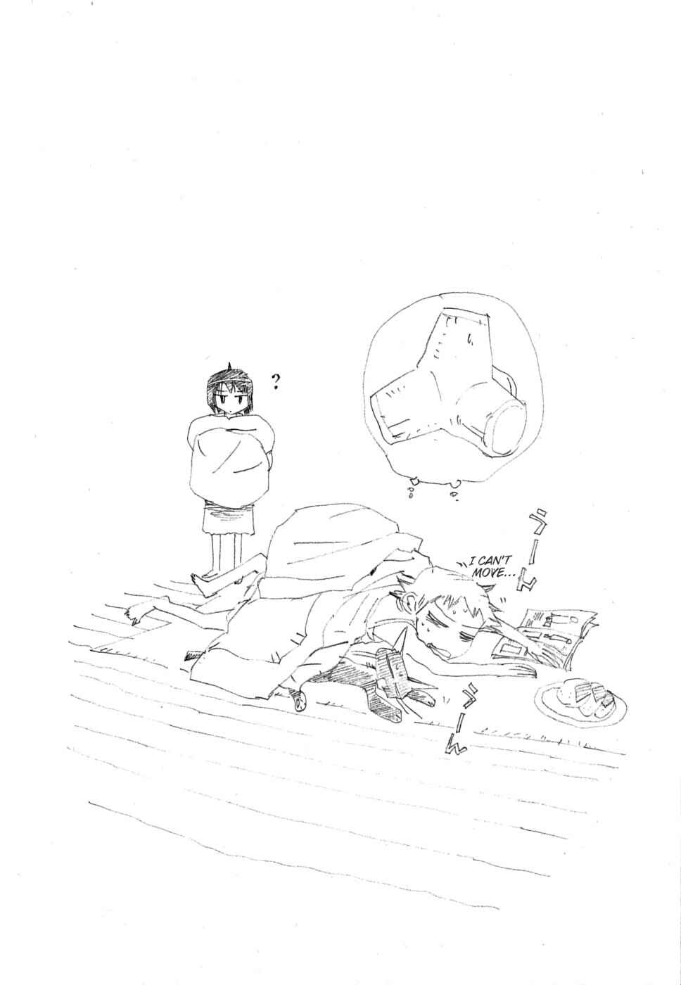Page 35 Chapter 12 Majimoji Rurumo