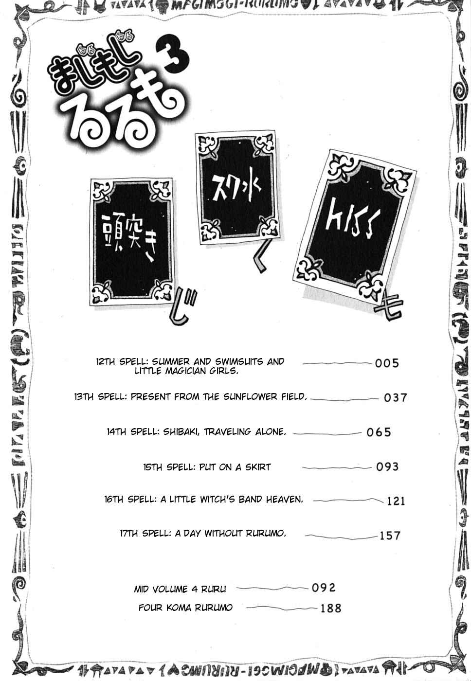 Page 4 Chapter 12 Majimoji Rurumo