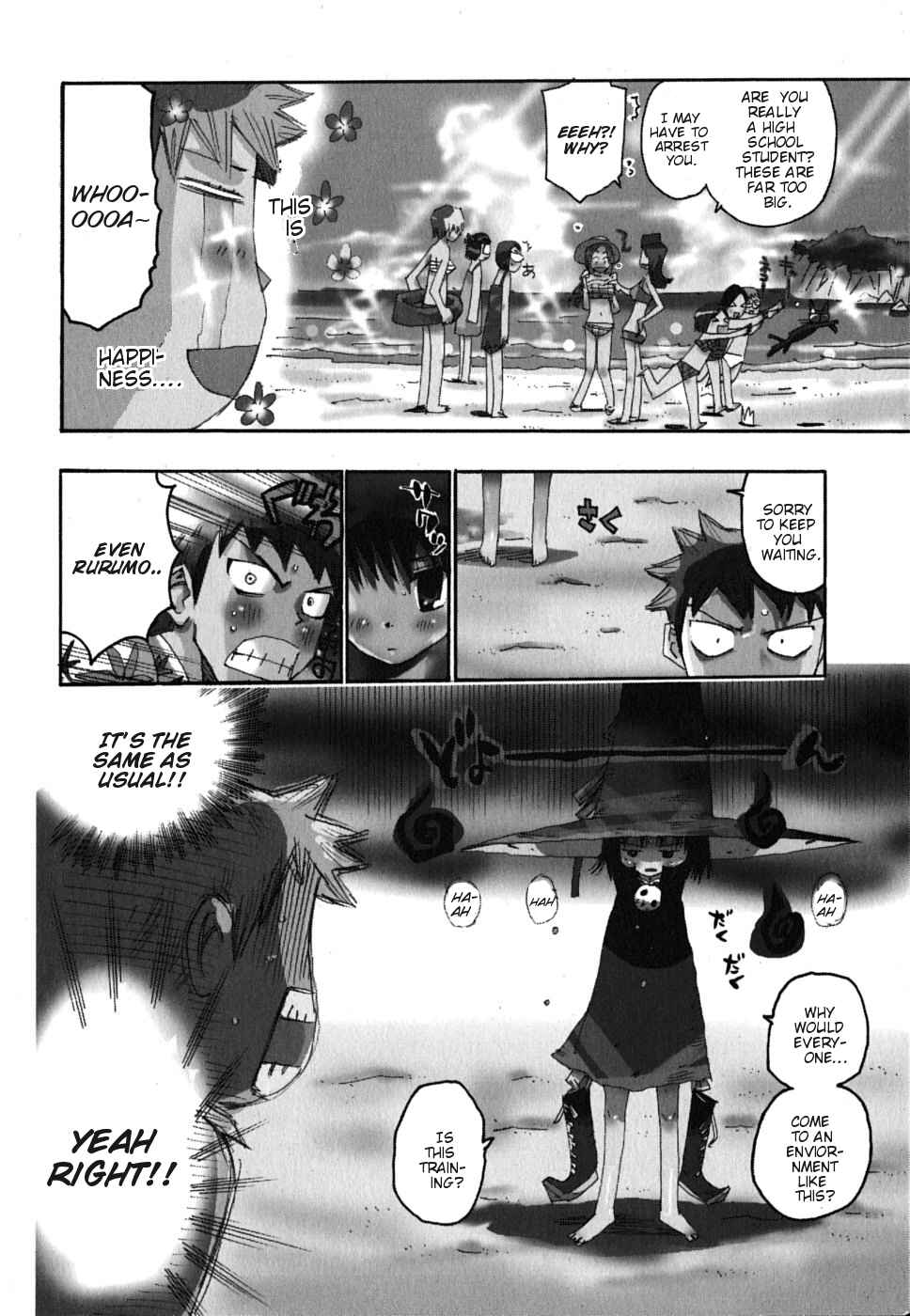 Page 7 Chapter 12 Majimoji Rurumo