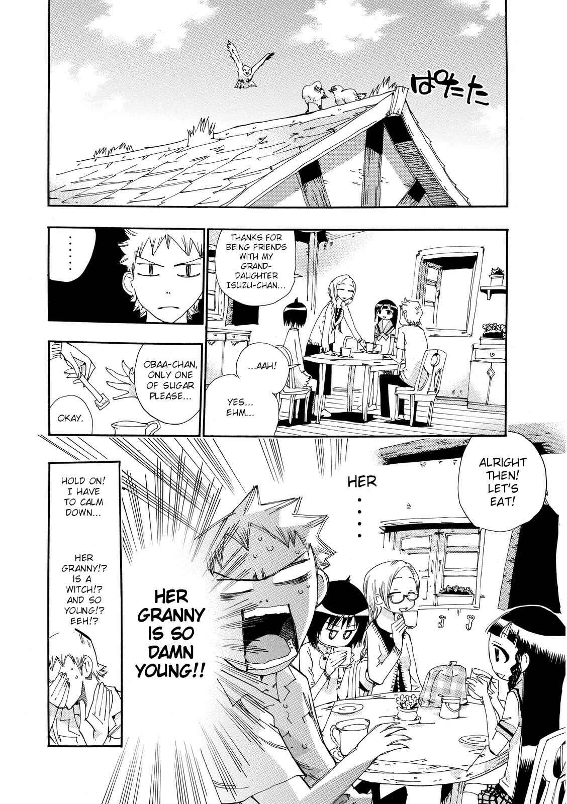 Page 14 Chapter 25 Majimoji Rurumo