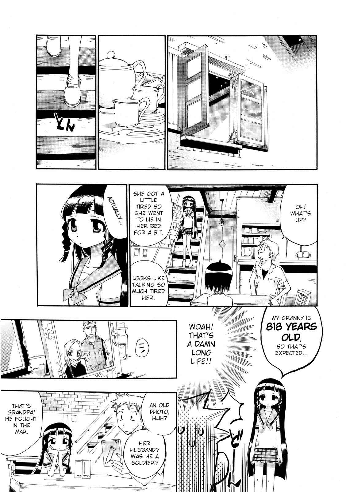Page 17 Chapter 25 Majimoji Rurumo