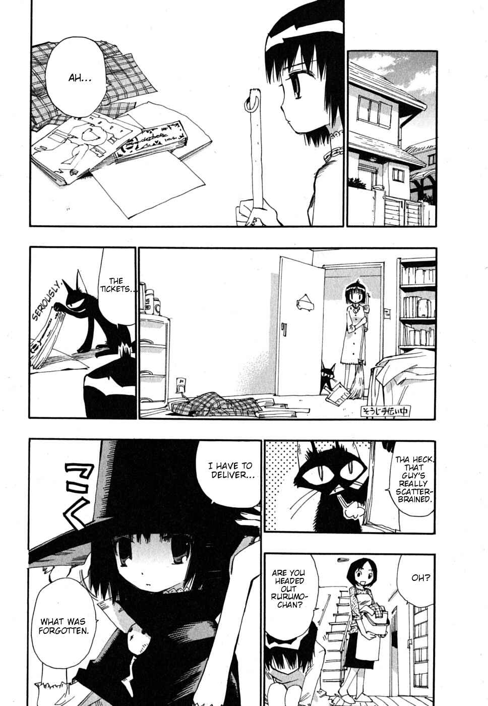Page 10 Chapter 4 Majimoji Rurumo