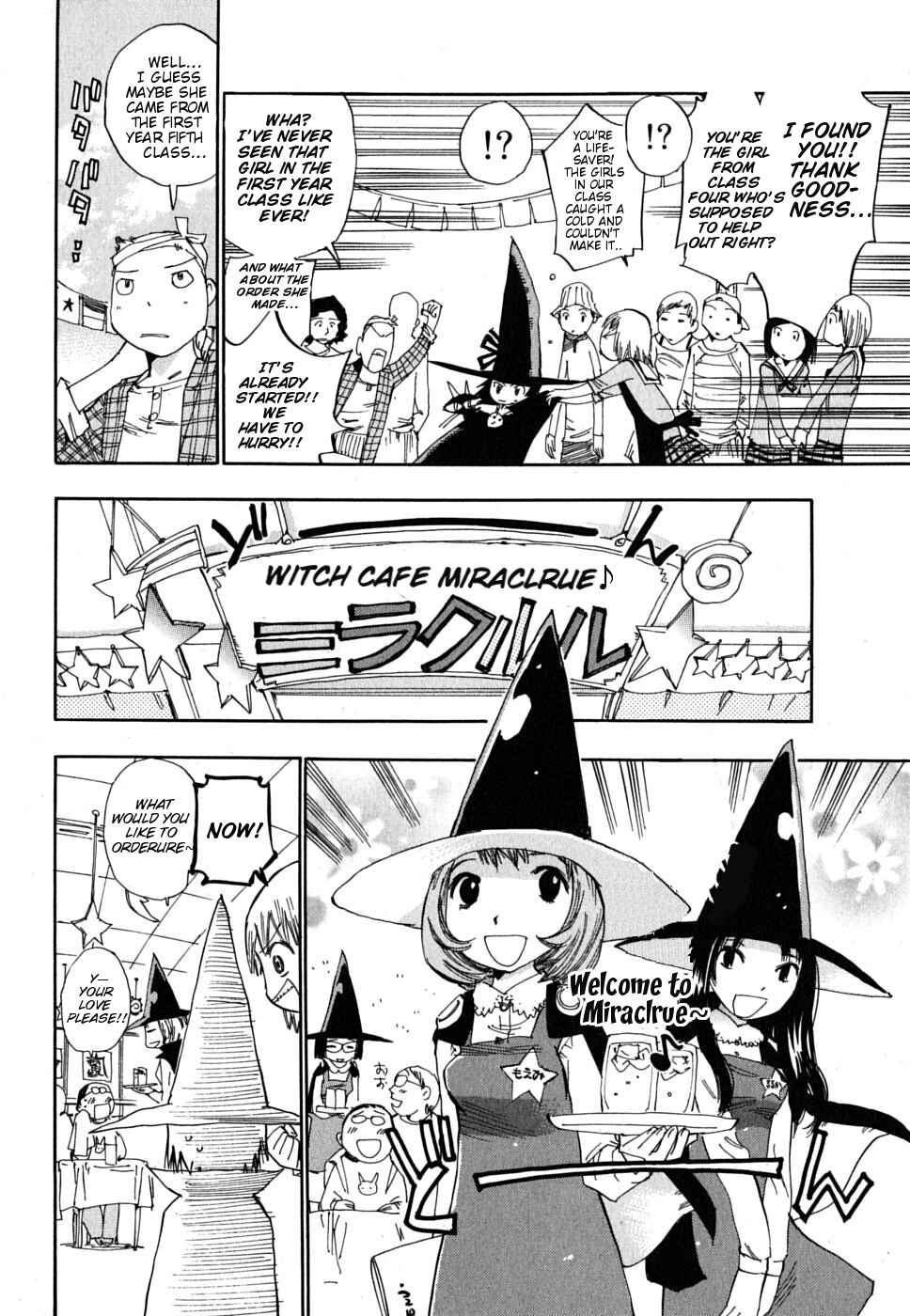 Page 14 Chapter 4 Majimoji Rurumo