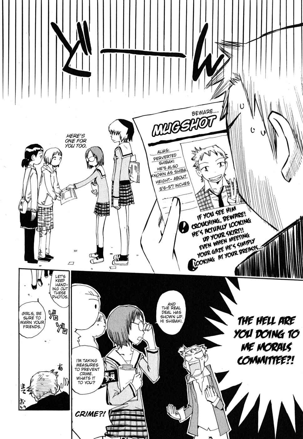Page 20 Chapter 4 Majimoji Rurumo