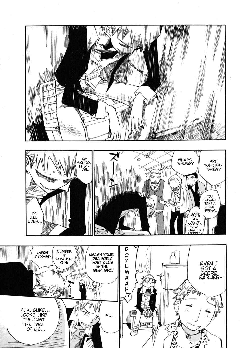 Page 21 Chapter 4 Majimoji Rurumo