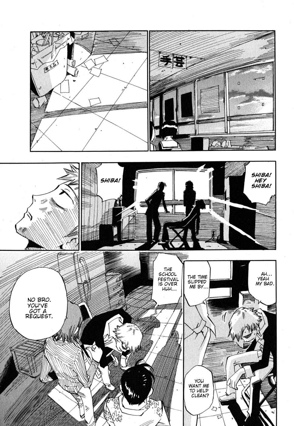 Page 23 Chapter 4 Majimoji Rurumo