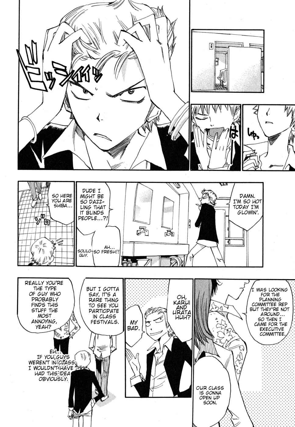 Page 6 Chapter 4 Majimoji Rurumo