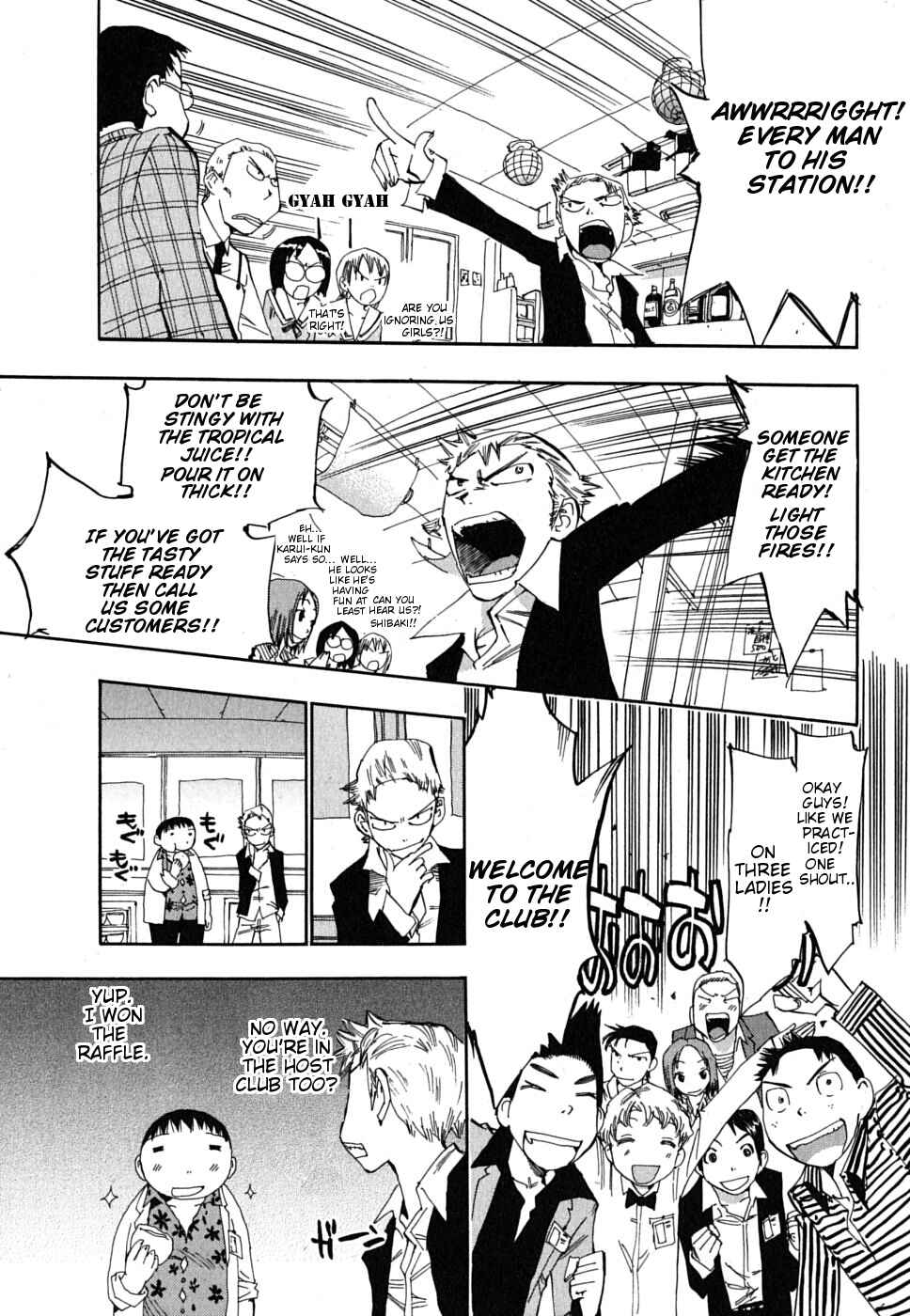 Page 9 Chapter 4 Majimoji Rurumo