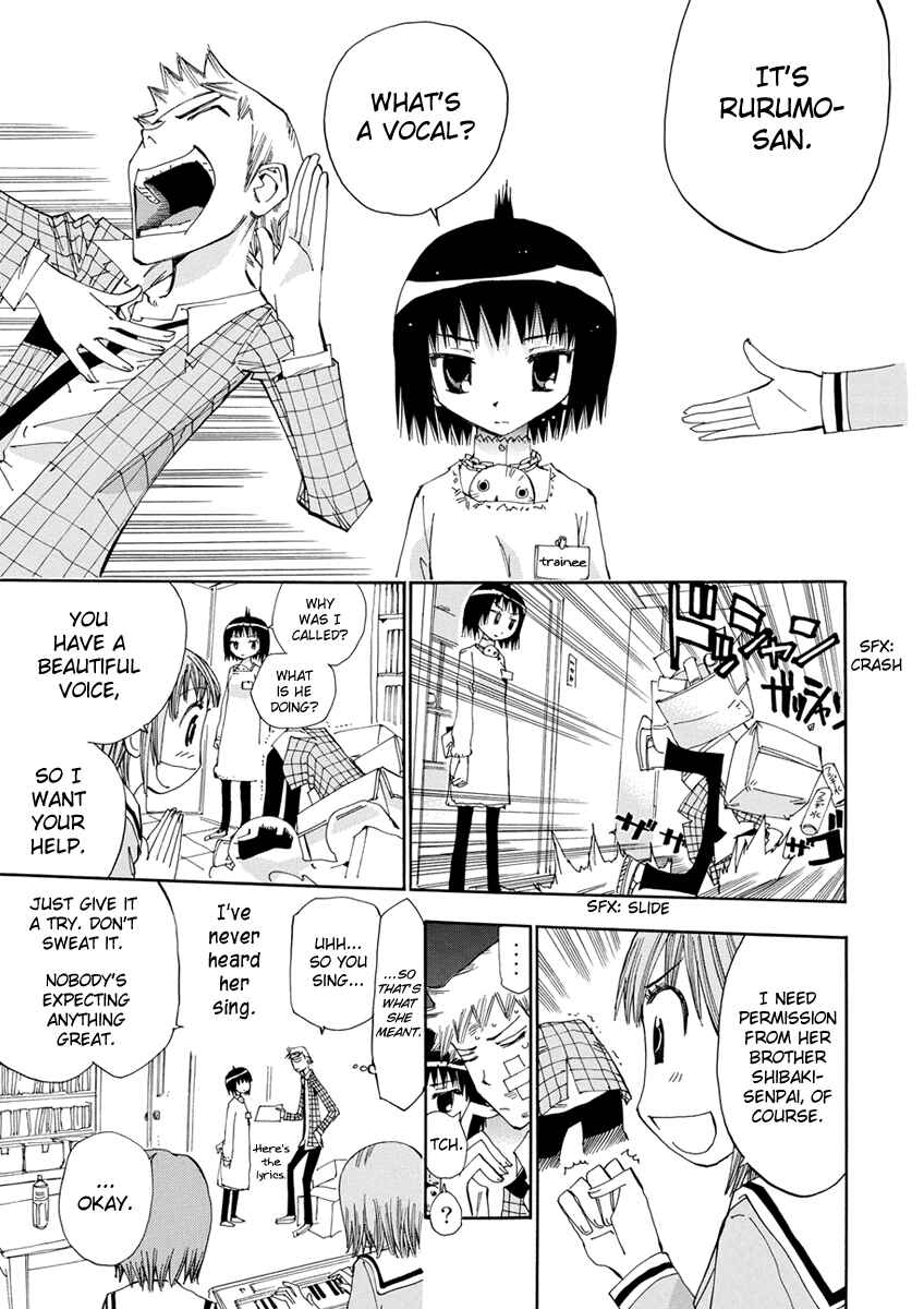 Page 11 Chapter 16 Majimoji Rurumo