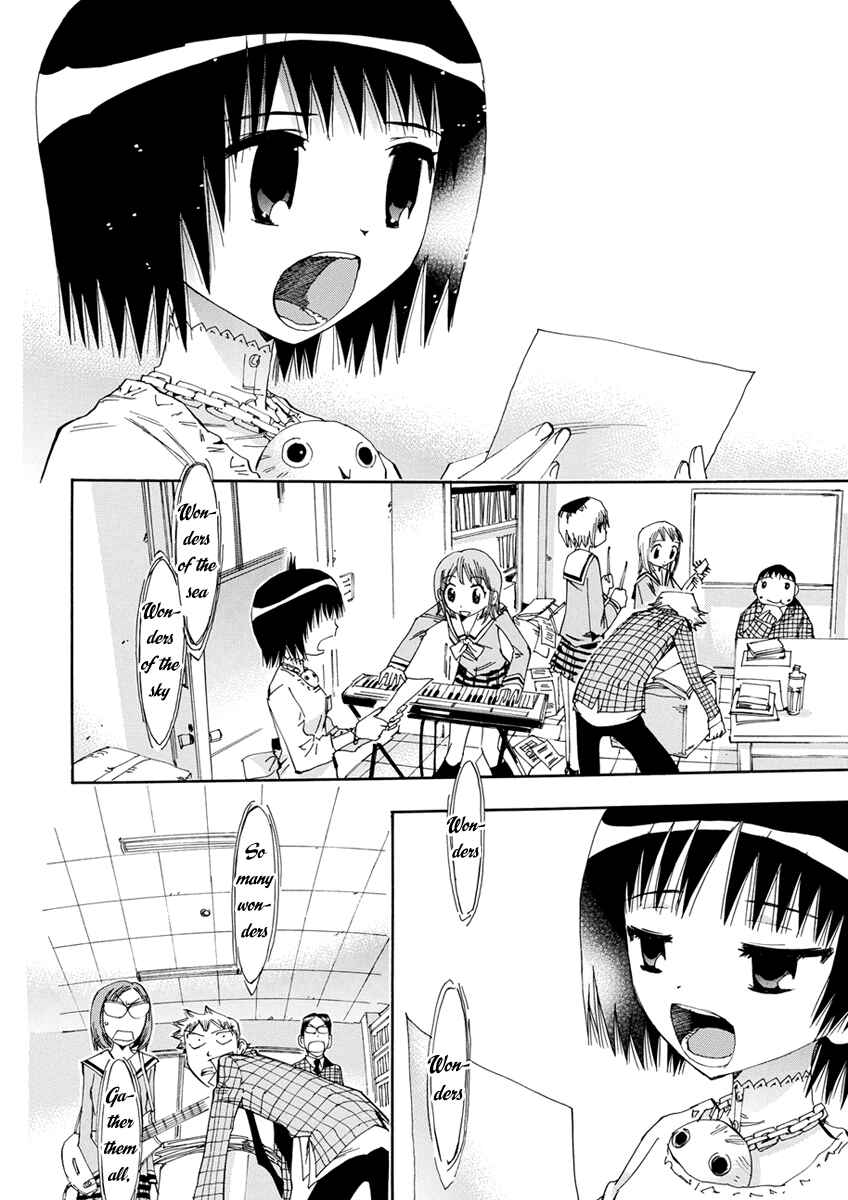 Page 12 Chapter 16 Majimoji Rurumo
