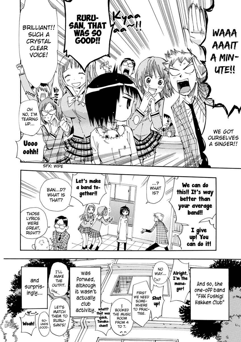 Page 14 Chapter 16 Majimoji Rurumo