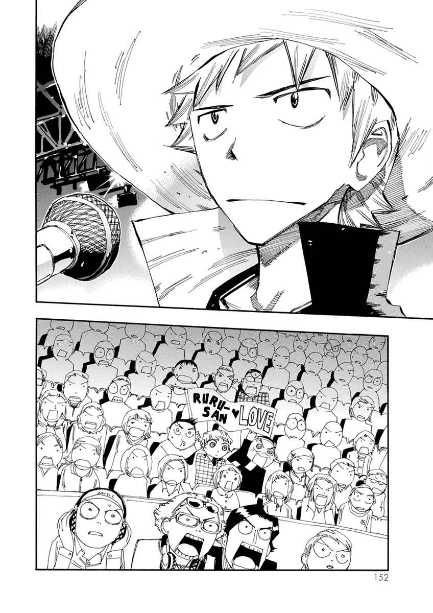 Page 31 Chapter 16 Majimoji Rurumo