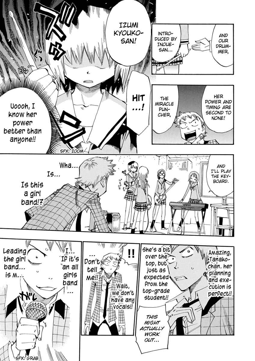 Page 9 Chapter 16 Majimoji Rurumo