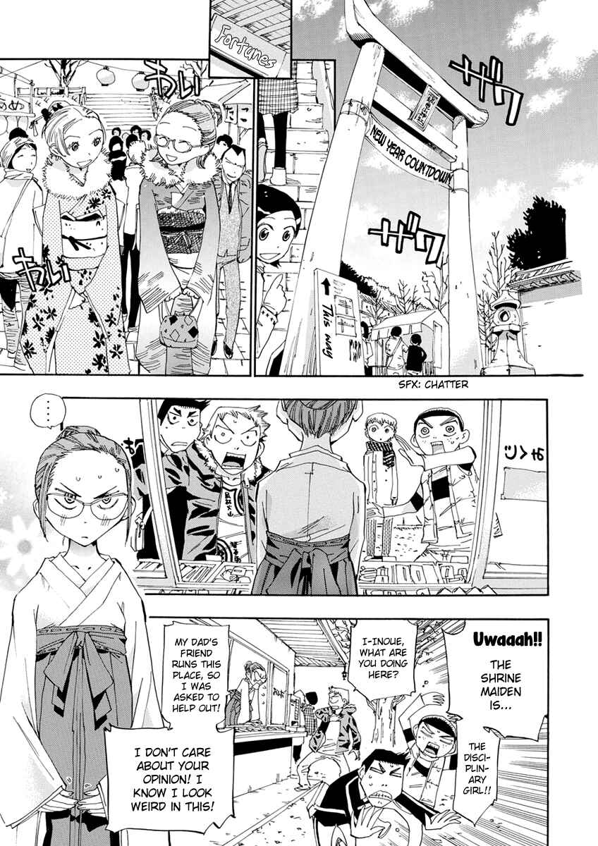Page 16 Chapter 17 Majimoji Rurumo