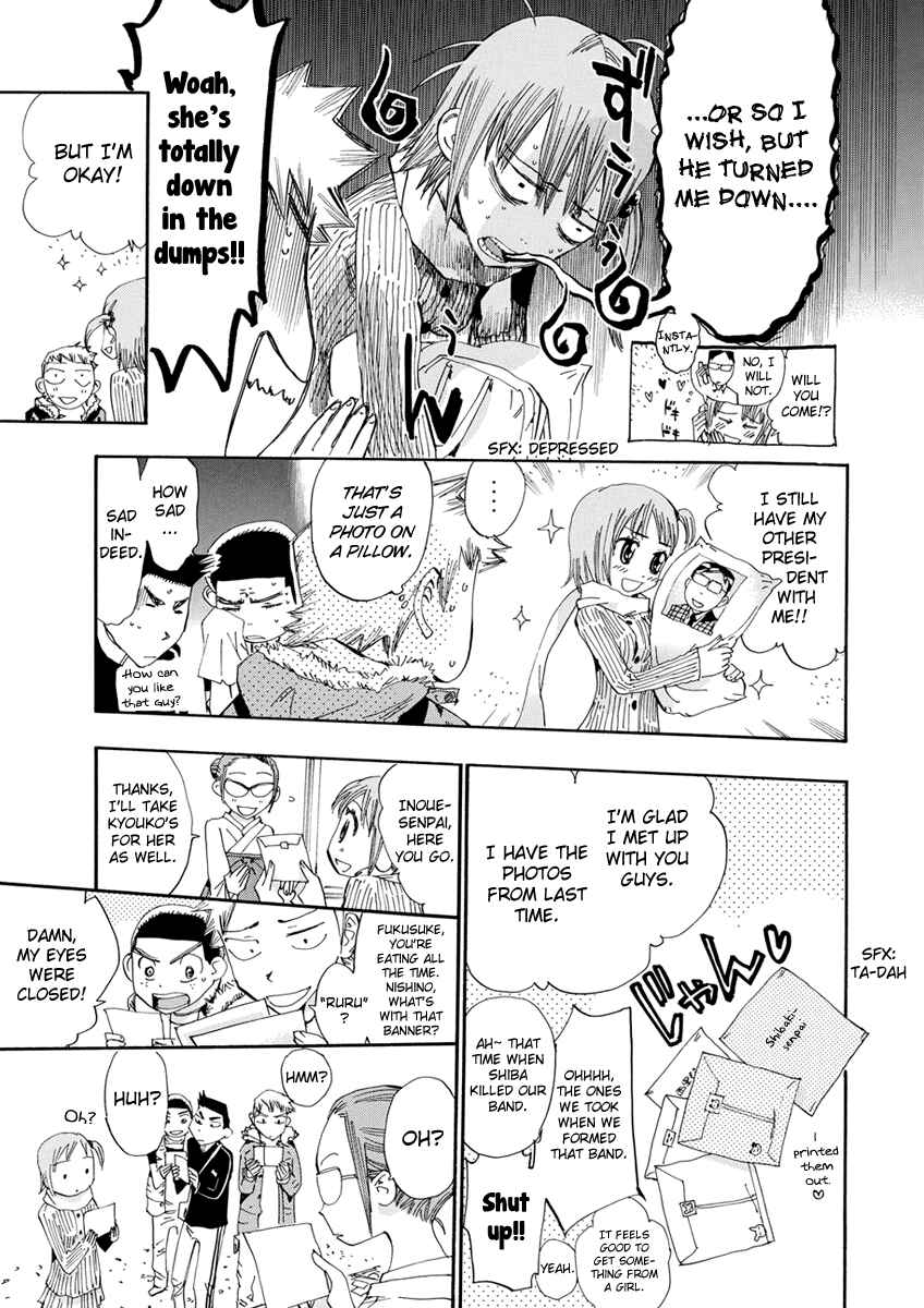 Page 18 Chapter 17 Majimoji Rurumo