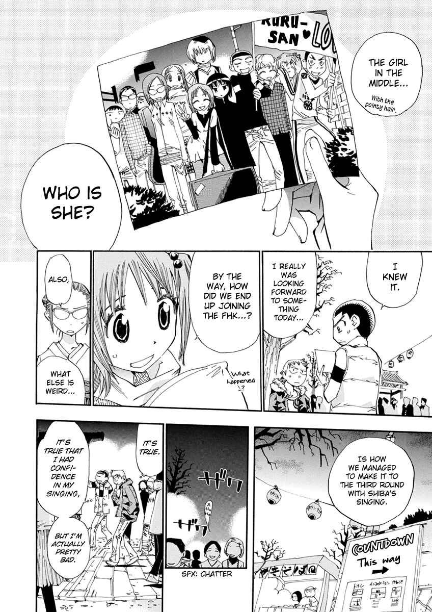 Page 19 Chapter 17 Majimoji Rurumo