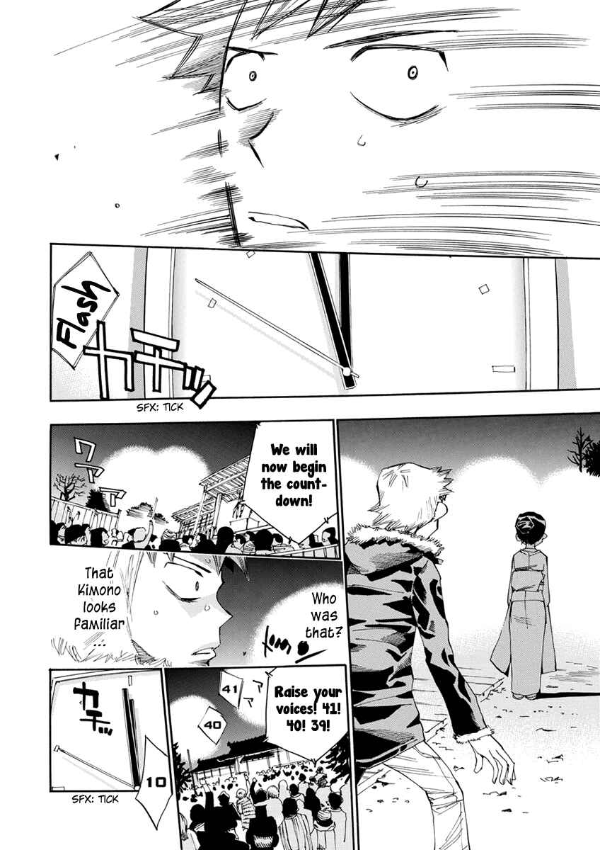 Page 25 Chapter 17 Majimoji Rurumo
