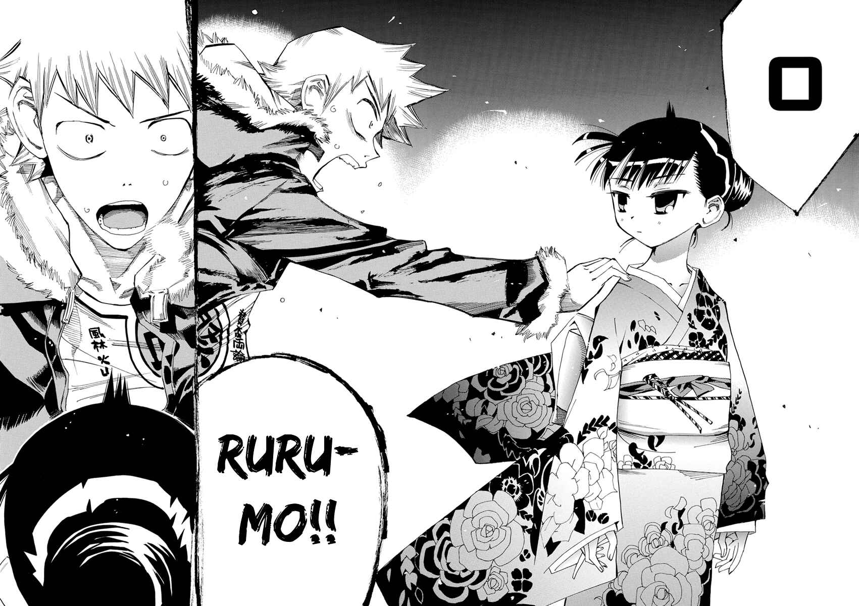 Page 27 Chapter 17 Majimoji Rurumo