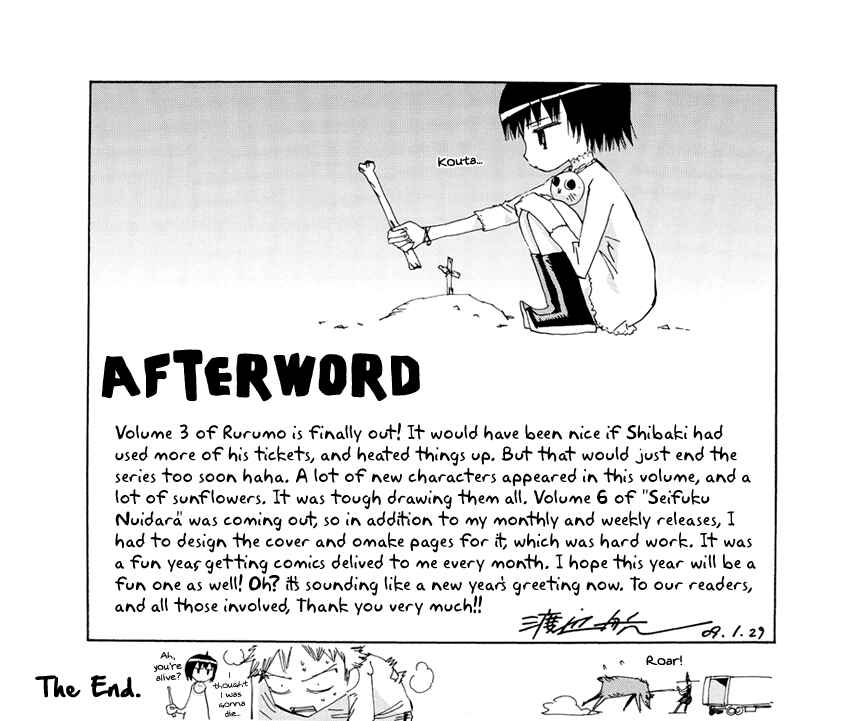 Page 35 Chapter 17 Majimoji Rurumo
