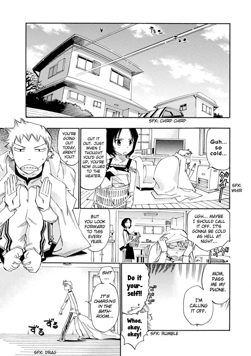Page 8 Chapter 17 Majimoji Rurumo