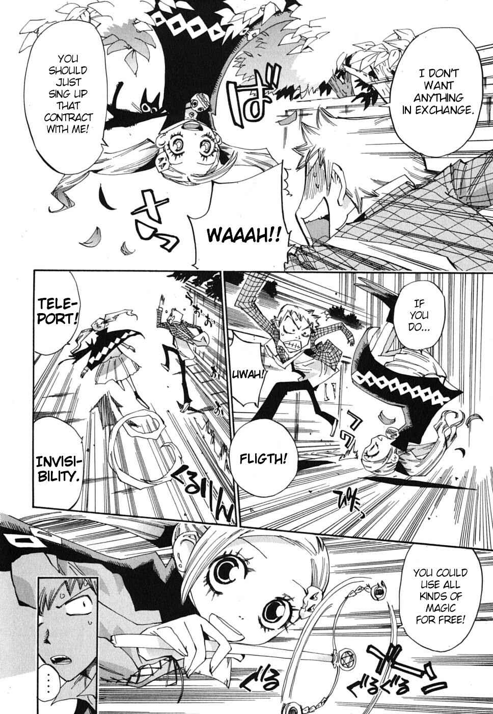 Page 10 Chapter 19 Majimoji Rurumo