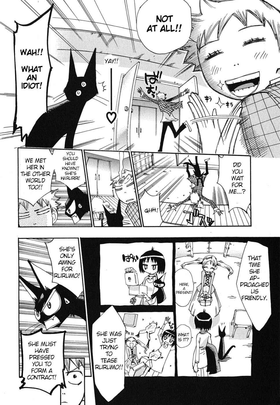 Page 18 Chapter 19 Majimoji Rurumo