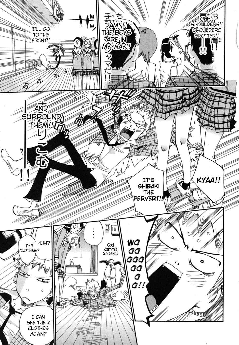 Page 21 Chapter 19 Majimoji Rurumo