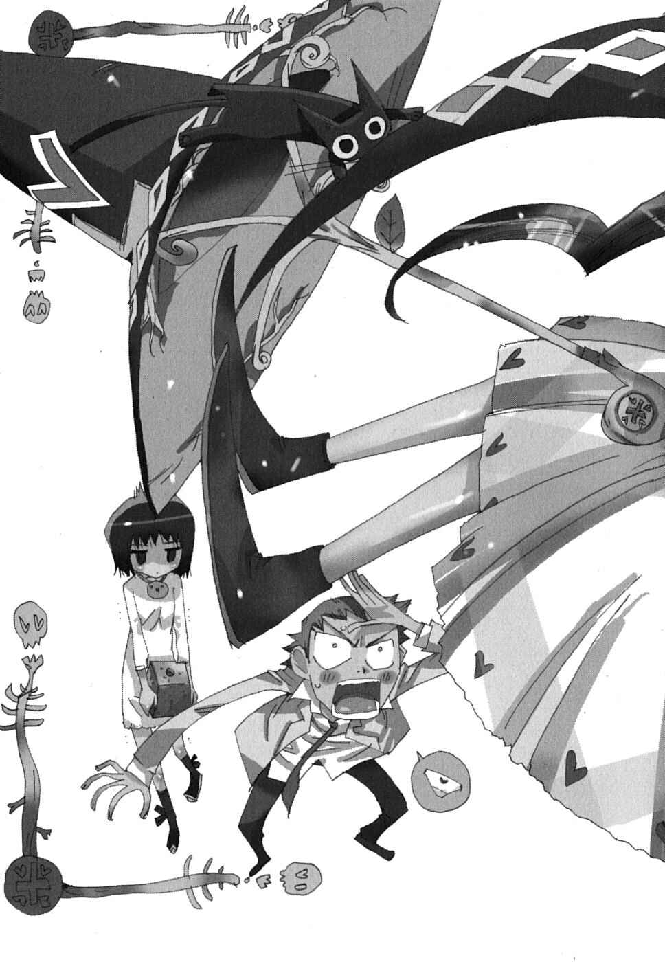Page 3 Chapter 19 Majimoji Rurumo