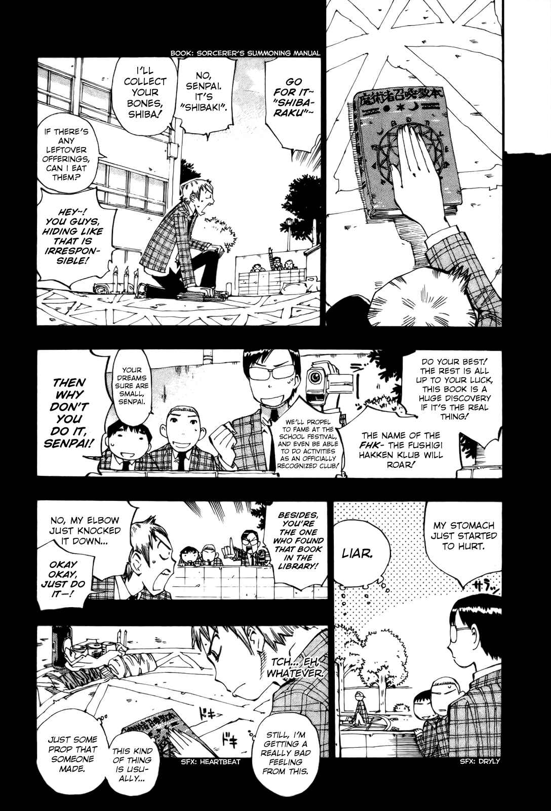 Page 10 Chapter 0 Majimoji Rurumo