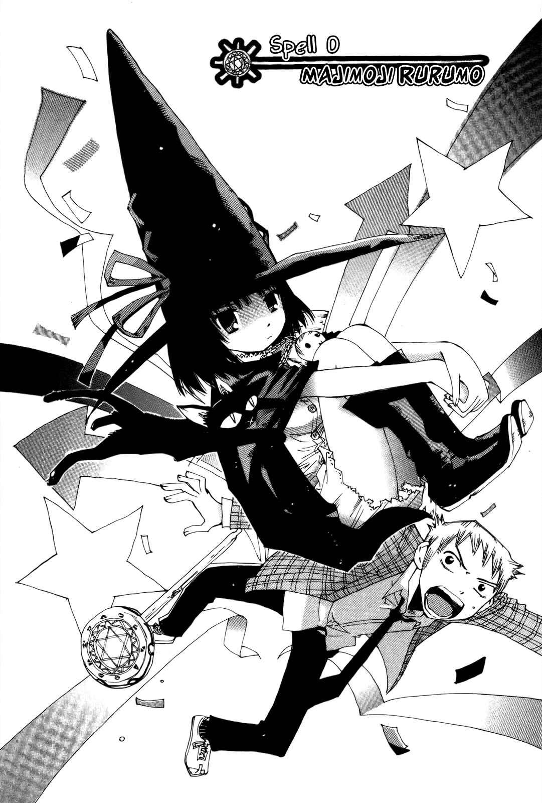 Page 8 Chapter 0 Majimoji Rurumo