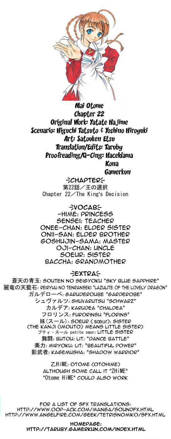Page 1 Chapter 22 Mai-Otome
