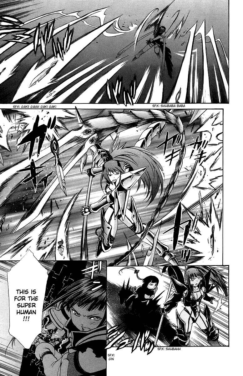 Page 12 Chapter 22 Mai-Otome