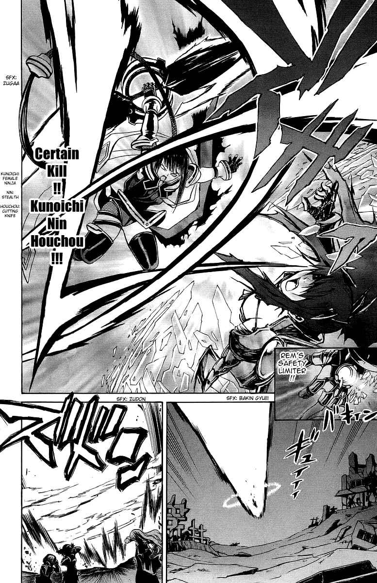 Page 13 Chapter 22 Mai-Otome
