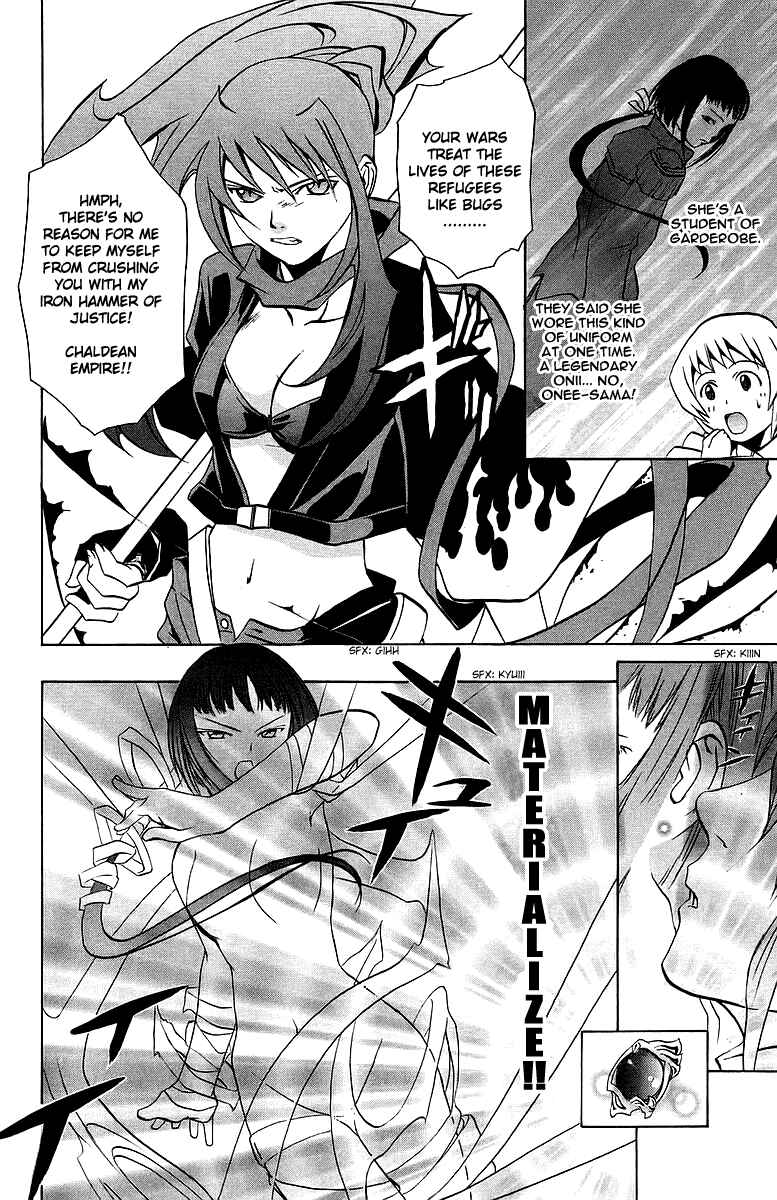 Page 5 Chapter 22 Mai-Otome