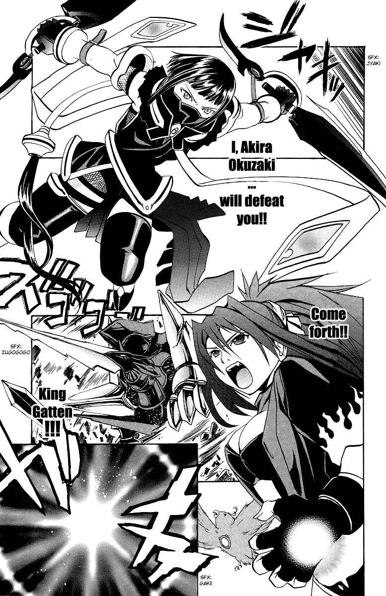 Page 6 Chapter 22 Mai-Otome
