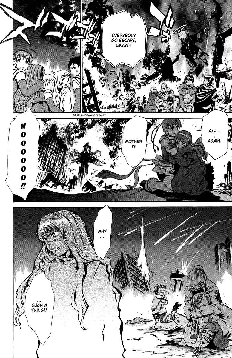 Page 7 Chapter 22 Mai-Otome